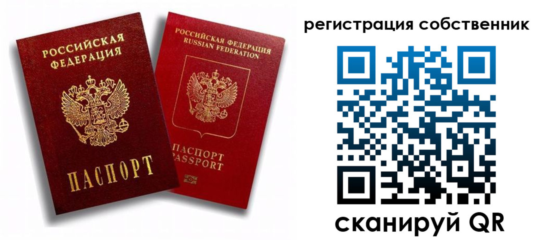 прописка штамп в Ненецком АО