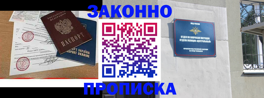 регистрация для школы в Ненецком АО