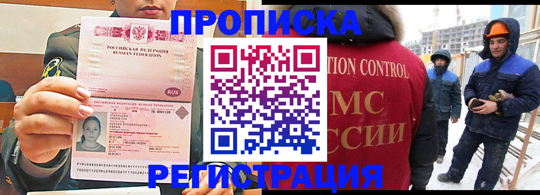 где прописаться в Ненецком АО